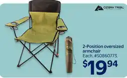 Walmart 2-Position oversized armchair offer