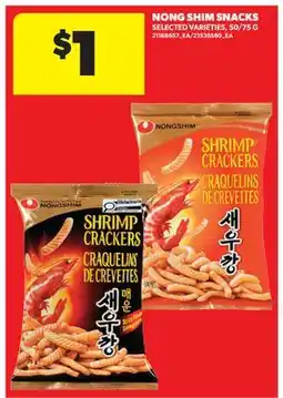 Real Canadian Superstore NONG SHIM SNACKS, 50/75 G offer