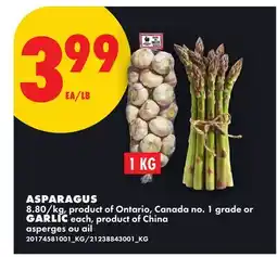 No Frills ASPARAGUS or GARLIC, each offer
