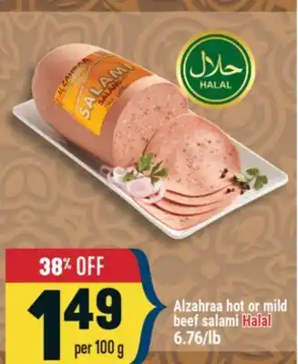 Marché Adonis Alzahraa hot or mild beef salami offer
