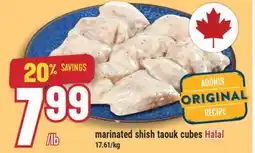 Marché Adonis marinated shish taouk cubes offer