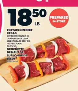 Valu-mart BROCHETTE DE HAUT DE SURLONGE DE BŒUF offer