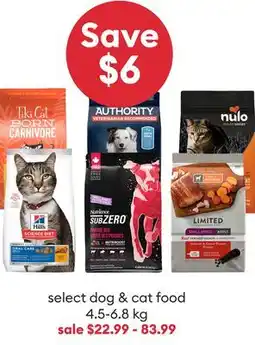 Petsmart select dog & cat food offer