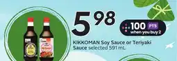Sobeys Soy Sauce or Teriyaki Sauce offer
