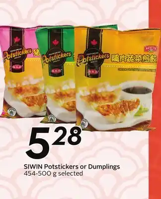Sobeys Potstickers or Dumplings offer