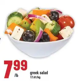 Marché Adonis GREEK SALAD offer
