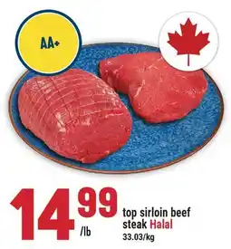 Marché Adonis TOP SIRLOIN BEEF STEAK HALAL offer