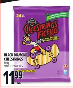Metro BLACK DIAMOND CHEESTRINGS offer