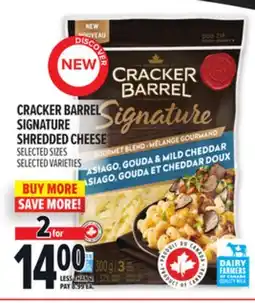 Metro CRACKER BARREL SIGNATURE SHREDDED CHEESE offer
