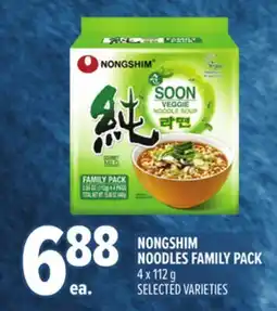 Metro NONGSHIM NOODLES FAMILY PACK offer