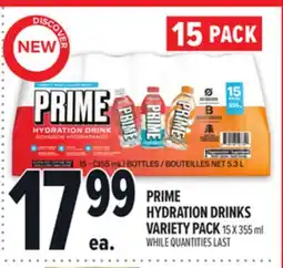 Metro PRIME HYDRATION DRINKS VARIETY PACK offer