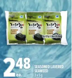 Metro SEASONED LAVERED SEAWEED offer