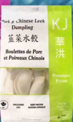 Metro KJ DUMPLINGS offer