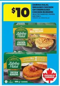 Real Canadian Superstore Zabiha Halal Breaded Chicken or Unbreaded Chicken Burgers offer