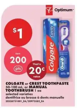 No Frills Colgate or Crest Toothpaste or Manual Toothbrush offer