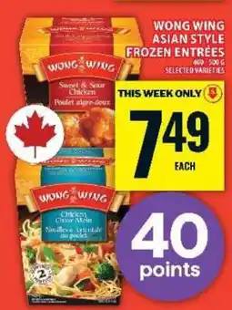 Food Basics Wong Wing Asian Style Frozen Entrées offer