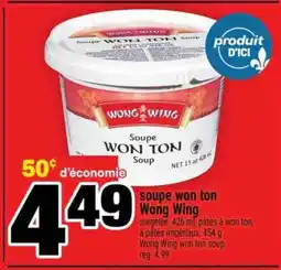 Super C SOUPE WON TON WONG WING offer