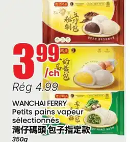 Btrust Supermarket WANCHAI FERRY Petits pains vapeur sélectionnés offer