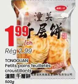 Btrust Supermarket TONGGUAN Petits pains feuilletés croustillants offer
