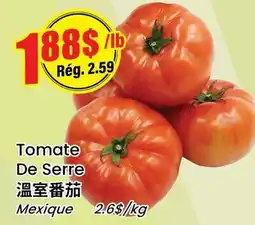 Btrust Supermarket Tomate De Serre offer