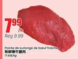 Btrust Supermarket Pointe de surlonge de bœuf fraîche offer