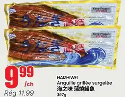 Btrust Supermarket HAIZHIWEI Anguille grillée surgelée offer