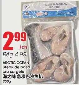 Btrust Supermarket ARCTIC OCEAN Steak de basa cru surgelé offer
