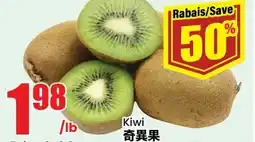 Btrust Supermarket Kiwi offer