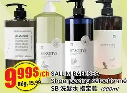 Btrust Supermarket SALLIM BAEKSEO Shampooing sélectionné offer