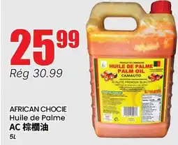 Btrust Supermarket AFRICAN CHOICE Huile de Palme offer