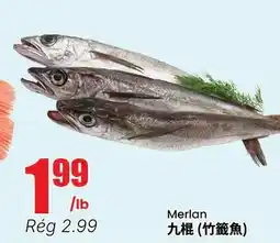 Btrust Supermarket Merlan offer