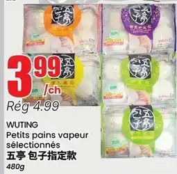 Btrust Supermarket WUTING Petits pains vapeur sélectionnés offer