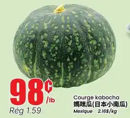 Btrust Supermarket Courge kabocha offer