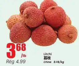 Btrust Supermarket Litchi offer