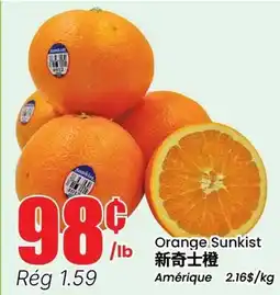 Btrust Supermarket Orange Sunkist offer