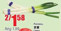 Btrust Supermarket Poireau offer