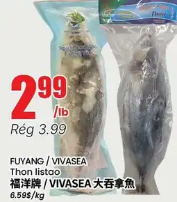 Btrust Supermarket FUYANG/VIVASEA Thon listao offer