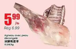 Btrust Supermarket Agneau avec peau décongelé offer