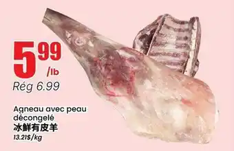 Btrust Supermarket Agneau avec peau décongelé offer