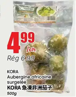 Btrust Supermarket KORA Aubergine africaine surgelée offer