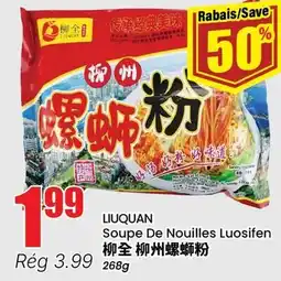 Btrust Supermarket LIUQUAN Soupe De Nouilles Luosifen offer
