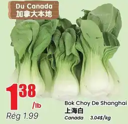 Btrust Supermarket Bok Choy De Shanghai offer