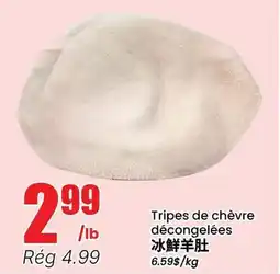 Btrust Supermarket Tripes de chèvre décongelées offer