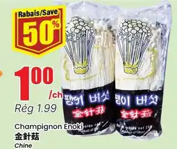 Btrust Supermarket Champignon Enoki offer