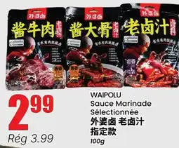 Btrust Supermarket WAIPOLU Sauce Marinade Sélectionnée offer