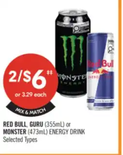 Shoppers Drug Mart RED BULL, GURU (355mL) or MONSTER (473mL) ENERGY DRINK offer