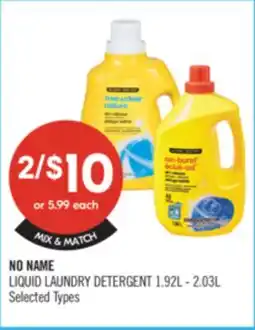 Shoppers Drug Mart NO NAME LIQUID LAUNDRY DETERGENT 1.92L - 2.03L offer