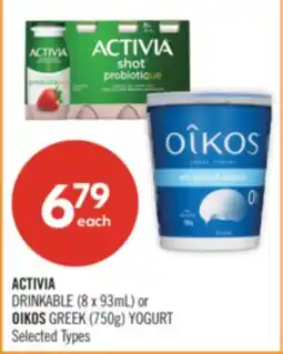 Shoppers Drug Mart ACTIVIA DRINKABLE (8 x 93mL) or OIKOS GREEK (750g) YOGURT offer