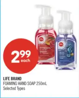 Shoppers Drug Mart LIFE BRAND FOAMING HAND SOAP offer