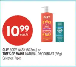 Shoppers Drug Mart OLLY BODY WASH (502mL) or TOM'S OF MAINE NATURAL DEODORANT (92g) offer